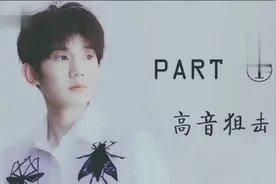 被王源歌声击中心脏的九大瞬间，高音区刚哥也是妥妥的，太棒了！视频封面