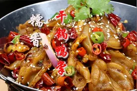 鸭掌怎么做好吃？应粉丝要求教你正宗做法，香辣有嚼劲越吃越过瘾视频封面
