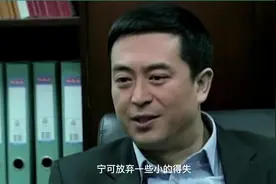 一个人能走多远靠的是思维和格局！视频封面