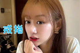 情景剧：结婚纪念日收到戒指妈妈十分感动，与菜场鸡同款，伤心了视频封面