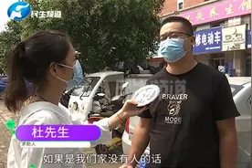 天然气分段阀门安装在业主家，究竟合不合理，业主对此有异议视频封面