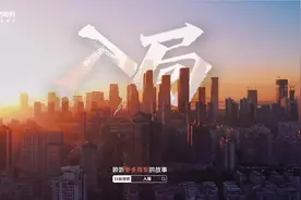 选择入局抖音生活服务，他们这样说……关注了解平台扶持政策视频封面