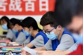 2023年山东省高考分数线公布！普通类一段线443视频封面