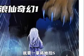 老虎找了个人类当老婆视频封面