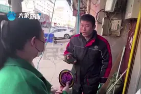 网购苹果手机被“神秘人”领走，还没取就显示已签收