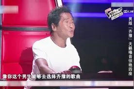中国好声音：齐秦为抢人，直接把姐姐齐豫给搬出来！那英：太狠了视频封面