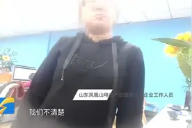 问政山东|有政策、没细则,济南跨境电商企业缘何只能“望梅止渴”视频封面
