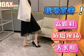 第68期 I 这些（模特）高跟鞋太漂亮了，男的看了都想穿视频封面