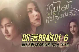 美女撞见男神和别的女人亲热，既伤心又生气却被男神哄好了视频封面