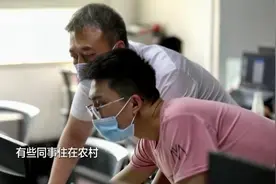 工作人员在村里小卖部“蹭网”十多天，北京健康宝是这样诞生的！视频封面