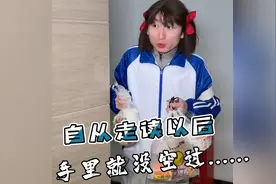 走读生最早期的外卖员！生病请假时，爸爸接替完成使命......视频封面