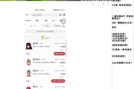 梦幻西游新手小白五开起号流程攻略详解！