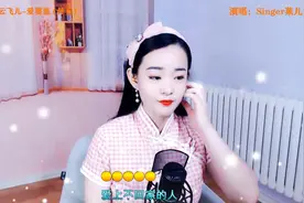莱儿演唱《爱要逃》想要逃逃不掉想要戒戒不了，一辈子只爱一次！视频封面