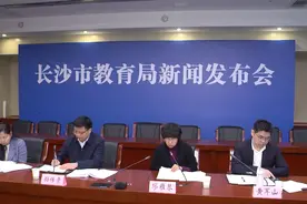 2021年长沙中考中招政策：严控名校跨区域招生，降低中考命题难度视频封面