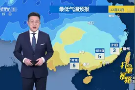 降温新变化，风力高达9级，北京迎近十年最低气温|天气预报视频封面
