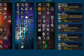 魔兽世界巫妖王之怒死亡骑士天赋选择之3.35版本传统深桖坦克天赋