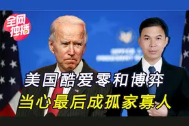 IPEF部长会谈结束，印度退出贸易谈判，“打得”美国措手不及