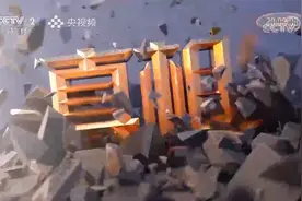 2021央视“315晚会”内容提要！看都有哪些不良商家被曝光视频封面