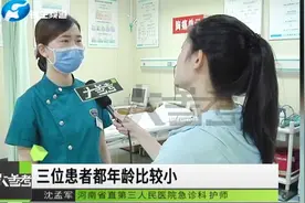 河南郑州：暖心！护士用“妈妈抱”来抚慰孩子视频封面