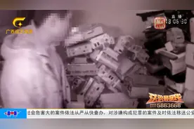 手机没信号？可能是“它”被偷了视频封面