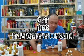 茅台带个镇，越喝味儿越正，茅台不带镇，不是正宗酱香酒