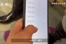 特写丨手机聊天记录里的爱情，东航坠机乘客和她的未婚夫视频封面