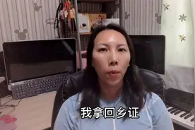 香港回乡证在国内住酒店需要注意，不是每家酒店都能入住哦视频封面