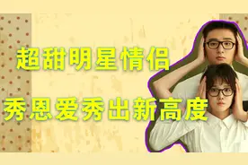 于小彤和陈小纭秀恩爱合集，无视观众当场拥吻！网友：太甜了吧！视频封面