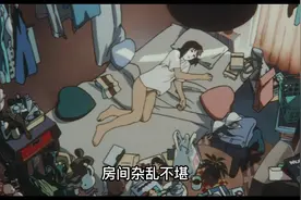 《未麻的部屋》解析：未麻到底有没有杀人？真凶又是谁？视频封面