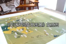 “三山五园”皇家园林图景，在这17个北林学生手中复原视频封面