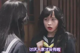 我是大哥大：桥本环奈名场面，恋爱时的女人智商为零视频封面