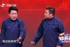 欢乐送：刘骥把蚯蚓切成两半，咋都死了？老师一看就是一顿臭骂视频封面