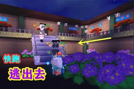 迷你世界：解密逃离白衣人的房子，最后白衣人都没敢出现！