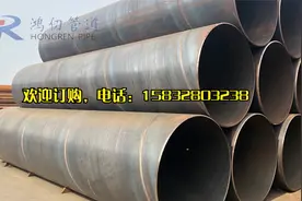 螺旋钢管的尺寸外形重量和允许偏差视频封面