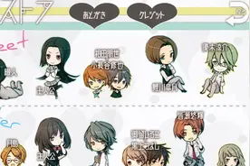 【乙女游戏推荐】純正優男Sweet&Bitter（结局篇）视频封面