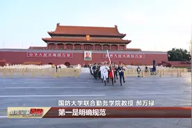 专家解读《军人地位和权益保障法》