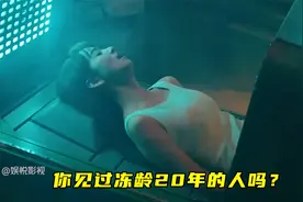 44岁的女人，皮肤竟然比婴儿还嫩视频封面