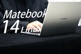 14寸电脑居然可以这么小？！国产之光！华为Matebook 14 体验