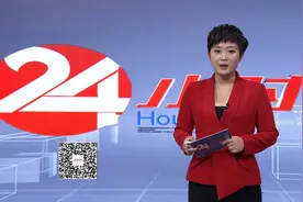 株洲市住建局发布《通知》 物业需向业主公示14项内容视频封面