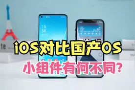 教你一招，让APP图标变透明，彻底隐藏！iOS小组件都做不到