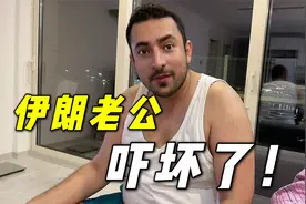 嗓子发炎起脓包，土耳其医生看都不看直接开药，这药吃的靠谱么？视频封面
