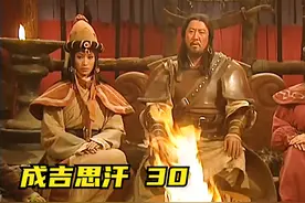 铁木真纳也遂和也速干为妃，杀掉塔塔尔人报父仇