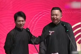 郭麒麟和他老舅相爱相杀的日常：你们问问张云雷，他敢叫我外甥吗视频封面