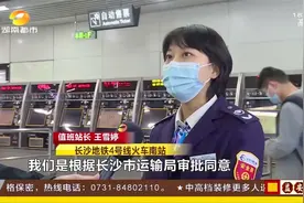 长沙市民注意！长沙地铁2021年部分业务暂停办理，避免一卡多用视频封面