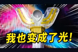 终于！25年后我也成为了迪迦！UR迪迦奥特曼神光棒25周年开箱分享视频封面