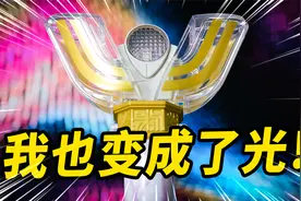 终于！25年后我也成为了迪迦！UR迪迦奥特曼神光棒25周年开箱分享视频封面