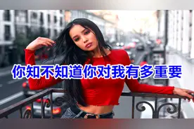 你知不知道你对我有多重要，就像云彩离不开天空的怀抱。