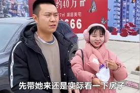 24岁的我们准备买房，小八逛完一圈后，想选11楼，这个数字好不好视频封面