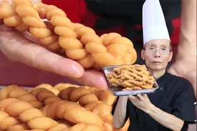 面点老师傅教你做香酥小麻花，这手法讲解真是细致，吃着嘎嘣脆视频封面