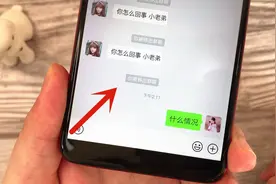 微信群聊新玩法，聊天被移出群还能继续说话，你也可以视频封面